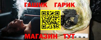 PSILOCYBIN Бузулук