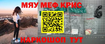 стафф Бугуруслан