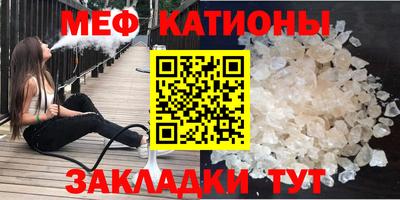 стафф Бугуруслан