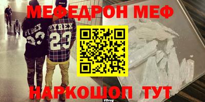 стафф Бугуруслан