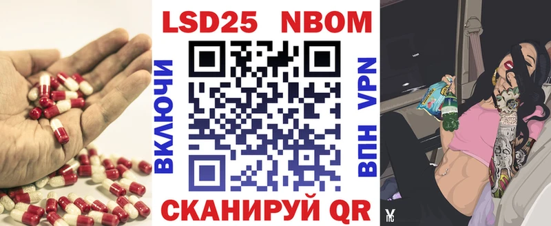 ЛСД экстази кислота  OMG tor  Копейск 
