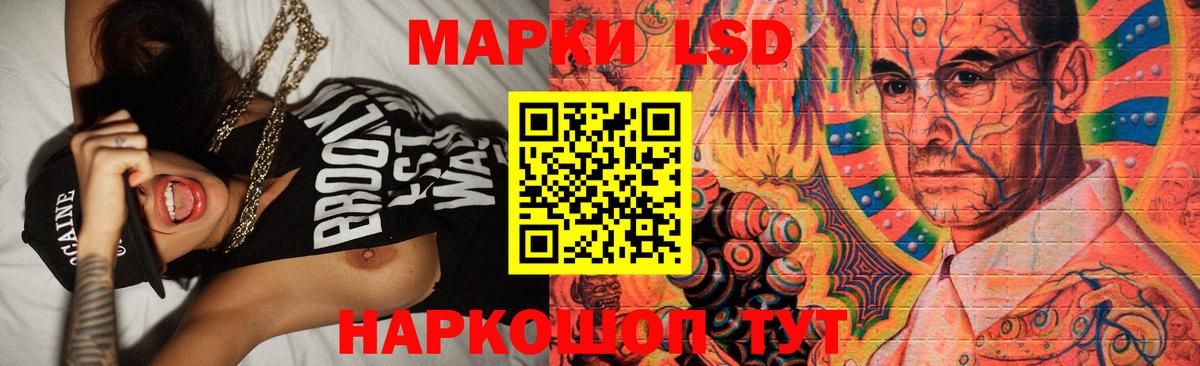 Копейск  LSD-25 экстази кислота  Вход с VPN 
