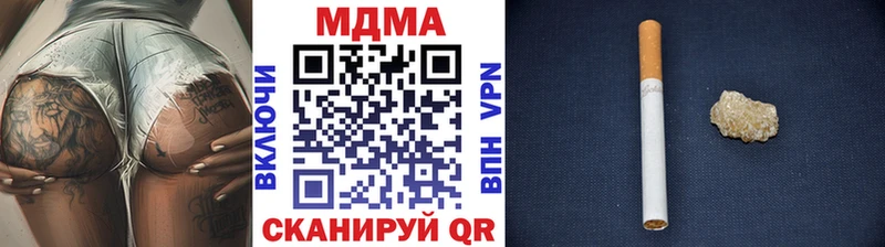 МДМА молли  Копейск 