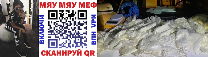 магазин продажи   Копейск  Меф mephedrone 