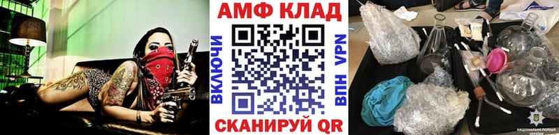 Метамфетамин витя  магазин    Копейск 