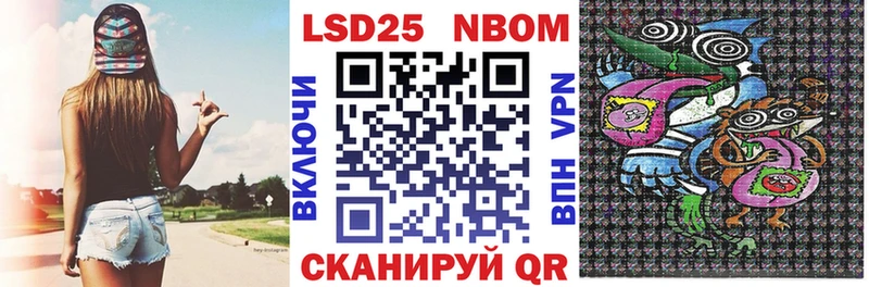 Марки N-bome 1,5мг kraken сайт Копейск