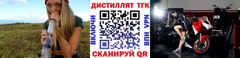 маркетплейс состав  Копейск  ТГК жижа 